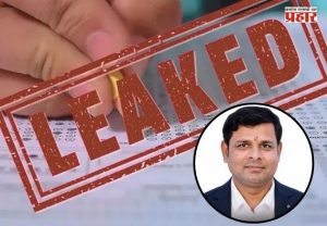 TET paper Case : TET पेपरफुटीच्या मास्टरमाइंडला अखेर बेड्या! ठाणे पोलिसांनी बिहारमध्ये केली करावाई