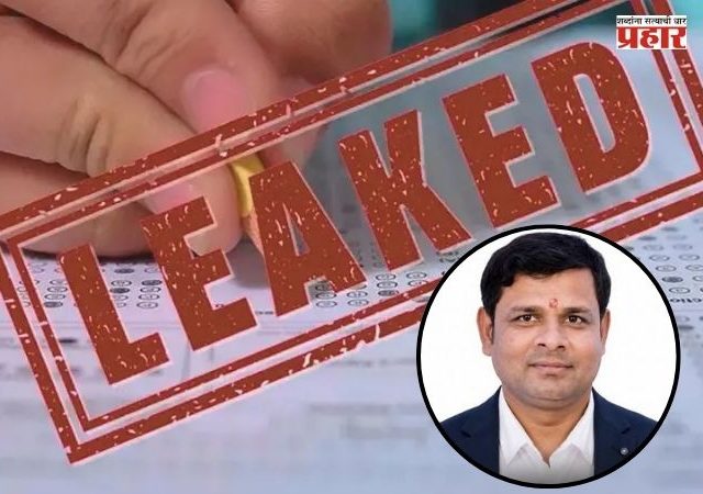 TET paper Case : TET पेपरफुटीच्या मास्टरमाइंडला अखेर बेड्या! ठाणे पोलिसांनी बिहारमध्ये केली करावाई