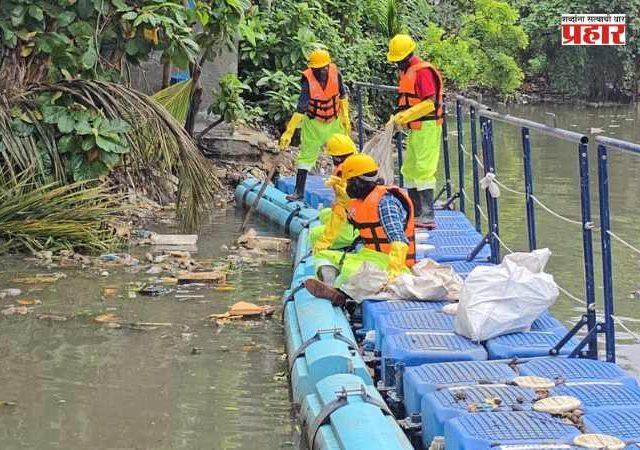 BMC News : पश्चिम उपनगरांतील सहा ठिकाणी नाले, नदींवर ट्रॅश बुमची प्रणाली