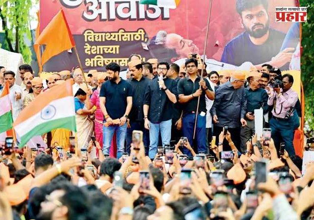UBT Protest : उबाठा गटाच्या शिवाजी पार्कवरील आंदोलनप्रकरणात तीन गुन्हे दाखल
