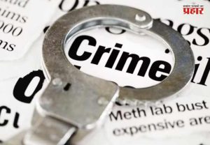Shalarth ID Scam : नाशिकच्या गुजर हायस्कूलमध्ये गोलमाल, ११ शिक्षकांविरोधात गुन्हा दाखल ; नेमके प्रकरण काय ?