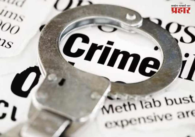 Shalarth ID Scam : नाशिकच्या गुजर हायस्कूलमध्ये गोलमाल, ११ शिक्षकांविरोधात गुन्हा दाखल ; नेमके प्रकरण काय ?