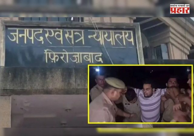 UP firozabad Crime : आईने लग्नास नकार दिल्याचा संताप; १८ महिन्यांच्या चिमुकल्याची निर्घृण हत्या, अवघ्या ४० दिवसांत आरोपीला फाशीची शिक्षा