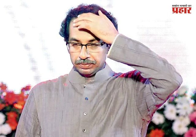 Uddhav Thackeray : उद्धव ठाकरे हाजीर हो!