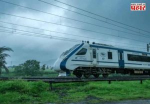 Palghar Rain : मुंबई-गुजरात रेल्वे सेवेवर पावसाचा मोठा परिणाम; वंदे भारत, शताब्दीसह अनेक गाड्या रद्द
