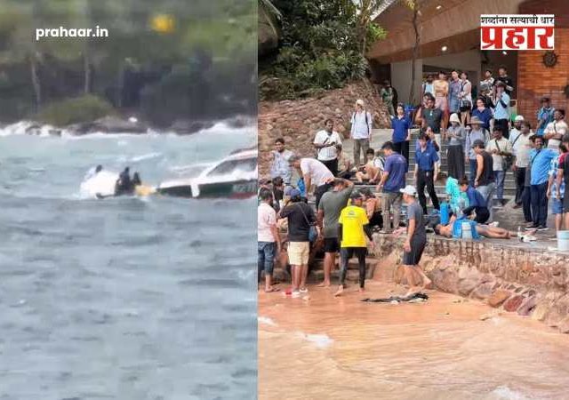 Vietnam Boat Capsize : व्हिएतनाममध्ये भारतीय पर्यटकांवर काळाचा घाला; खवळलेल्या समुद्रात ३३ प्रवाशांची बोट उलटली, काहींचा मृत्यू