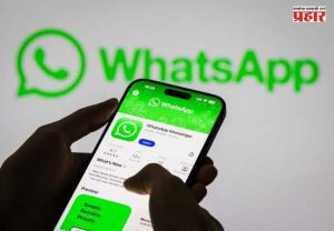WhatsApp Username Feature : मोबाईल नंबरशिवाय व्हॉट्सॲप वापरण्याच्या फीचरला सरकारचा विरोध; जाणून घ्या कारण