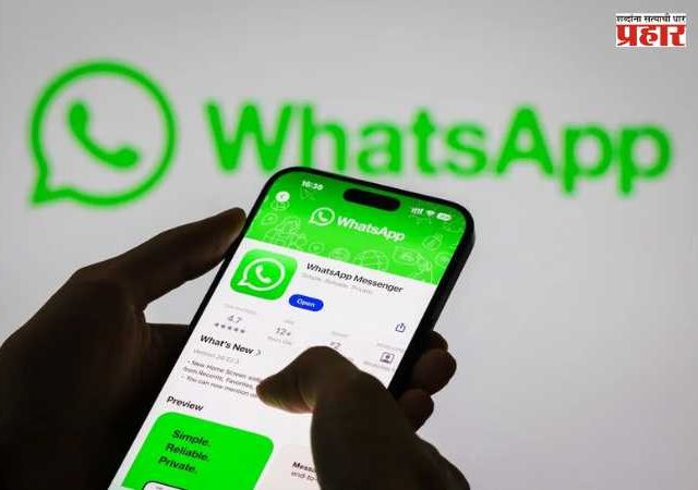 WhatsApp Cloud Backup : WhatsApp आणणार स्वतःचे क्लाऊड बॅकअप; 2GB मोफत, अधिक स्टोरेजसाठी मोजावे लागतील पैसे