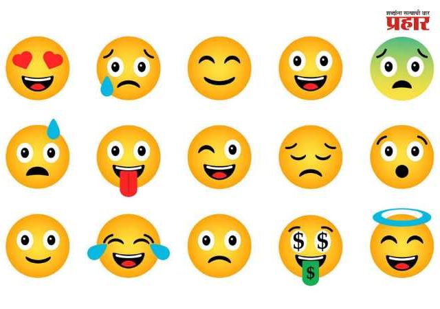 World Emoji Day : तुमचा आवडता इमोजी तुमच्या स्वभावाबद्दल काय सांगतो? जाणून घ्या!
