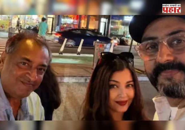 Abhishek & Aishwarya ; बॉलिवूडमधील लोकप्रिय जोडीचा न्यूयॉर्क मधील फोटो व्हायरल, विभक्त होण्याच्या चर्चांना पूर्णविराम !