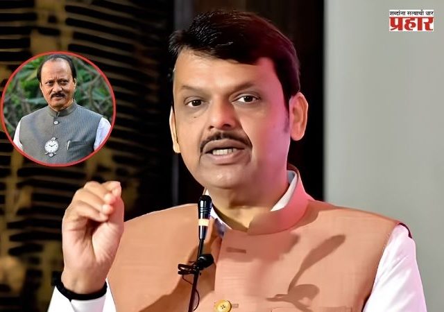 CM Devendra Fadnavis : अजित पवार अपघाती निधन : अंतिम रिपोर्ट जानेवारीपूर्वी अपेक्षित, नंतरच तपासाला दिशा मिळेल - मुख्यमंत्री फडणवीस
