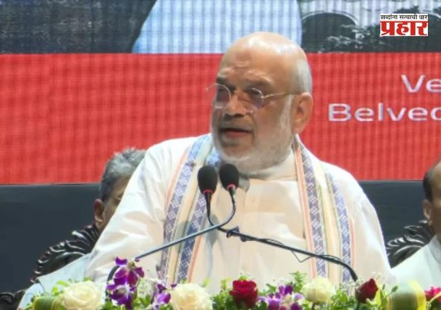 Amit Shah : प्रत्येक विद्यार्थ्याने मातृभाषेसह आणखी एक भारतीय भाषा शिकावी : अमित शहा
