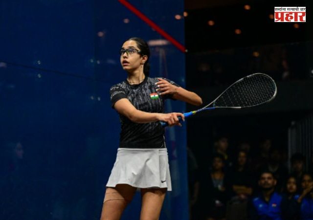 Anahat Singh : अनाहत सिंगने इतिहास रचला, पहिल्या जागतिक ज्युनियर स्क्वॅश विजेतेपदाला गवसणी