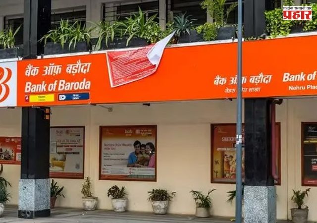 Bank of Baroda : 'बँक ऑफ बडोदा'च्या एक टीबी डेटाची चोरी; ग्राहकांची माहिती, वैयक्तिक तपशील आणि कागदपत्रे डार्क वेबवर उपलब्ध