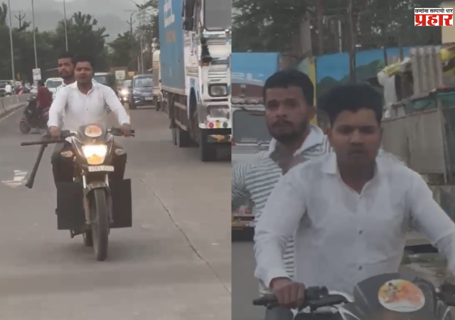 Nashik Crime News : पर्यटकांवर हल्ला करणाऱ्या टवाळखोरांचा आणखी एक हादरवणारा व्हिडीओ समोर, थेट कुटुंबियांच्या गाडीला लटकला अन्...