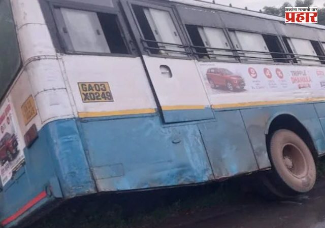 Bus Accident : चालक ठरला देवदूत! २०० फूट खोल दरीच्या उंबरठ्यावर बस! चालकाच्या प्रसंगावधानामुळे ४५ प्रवाशांचे प्राण वाचले