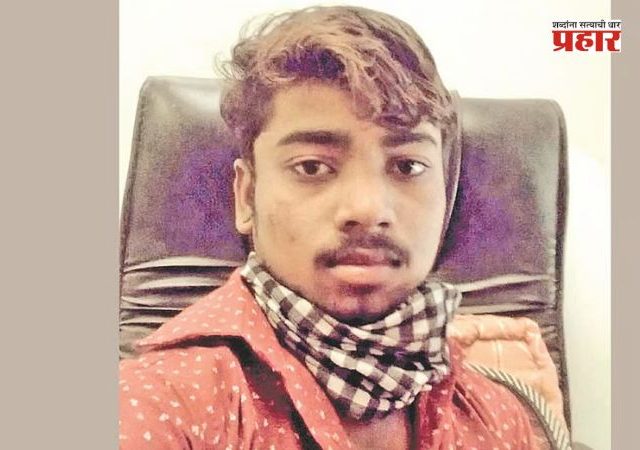 Nanded Crime : प्रेमाच्या नादात युवकाची चाकूने भोसकून हत्या