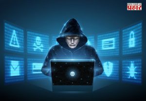 Beed Cyber Crime : IT इंजिनिअरच ठरला सायबर क्राईमची शिकार; ‘SEBI’चे बनावट प्रमाणपत्र पाठवून IT इंजिनियरची लाखोंची फसवणूक