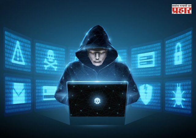 Beed Cyber Crime : IT इंजिनिअरच ठरला सायबर क्राईमची शिकार; ‘SEBI’चे बनावट प्रमाणपत्र पाठवून IT इंजिनियरची लाखोंची फसवणूक