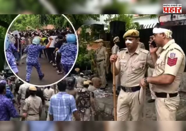 CJP Protest Violence : सीजेपीच्या संसद मोर्च्यात हिंसाचार, पार्लमेंट स्ट्रीटजवळ आंदोलकांकडून दगडफेक; दिल्ली पोलीस उपनिरीक्षकांसह अनेक पोलीस कर्मचारी जखमी