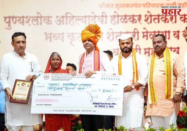 Maharashtra Farmers : कर्जमाफीसाठी ५६ लाखपैकी १६.९६ लाख पात्र शेतकऱ्यांची यादी जाहीर