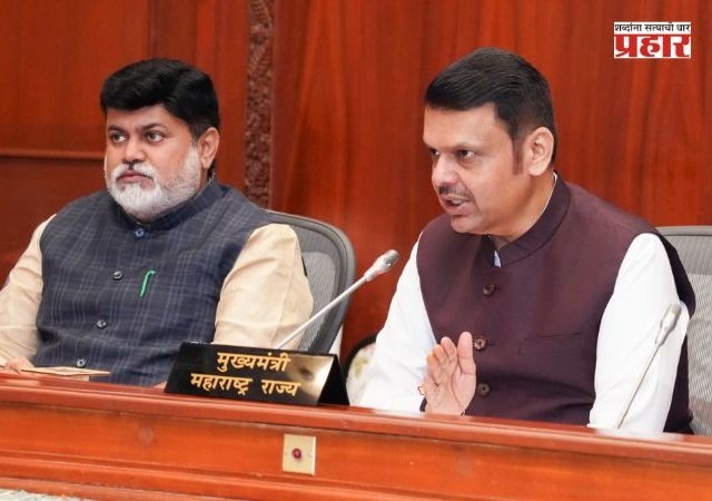 Devendra Fadnavis : मराठी भाषा जतन आणि संवर्धनासाठी प्रभावी कृती आराखडा राबवा - मुख्यमंत्री