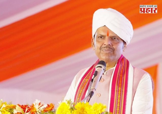 Devendra Fadnavis : मी राज्यात समाधानी - मुख्यमंत्री देवेंद्र फडणवीस