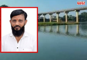 Dhule Crime News : कंपनीवर 'हा' मोठा आरोप करत तरुणाची तापी नदीत उडी, आत्महत्या करण्यापूर्वी व्हिडीओ बनवत म्हणाला...