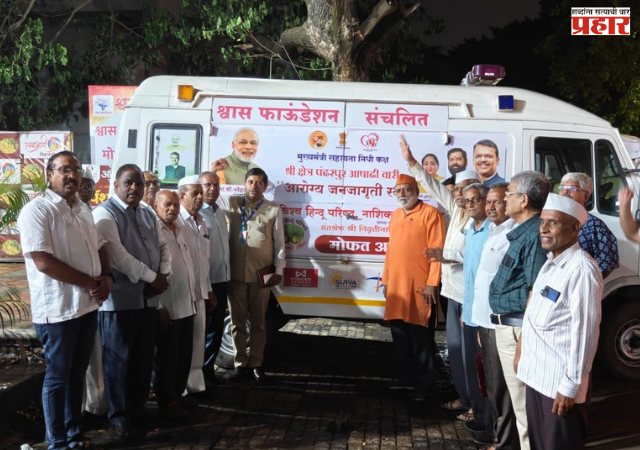 Nashik : नाशिक जिल्ह्यात 1,148 विद्यार्थ्यांकडून 26 हजार 891 वारकऱ्यांची चरणसेवा, मुख्यमंत्री सहाय्यता निधी व धर्मादाय रुग्णालय मदत कक्षाचा उपक्रम