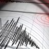 Nashik Earthquake : नाशिकमध्ये 'या' ठिकाणी भूकंपाचे धक्के, नागरिकांमध्ये भीतीचे वातावरण