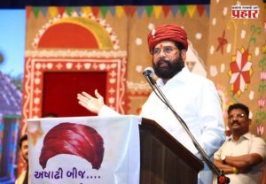 Eknath Shinde : 'कच्छी समाजाशी नातं हे कुटुंबासारखंच'; ठाण्याच्या विकासासाठी शासन कटिबद्ध – उपमुख्यमंत्री एकनाथ शिंदे