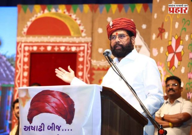 Eknath Shinde : 'कच्छी समाजाशी नातं हे कुटुंबासारखंच'; ठाण्याच्या विकासासाठी शासन कटिबद्ध – उपमुख्यमंत्री एकनाथ शिंदे
