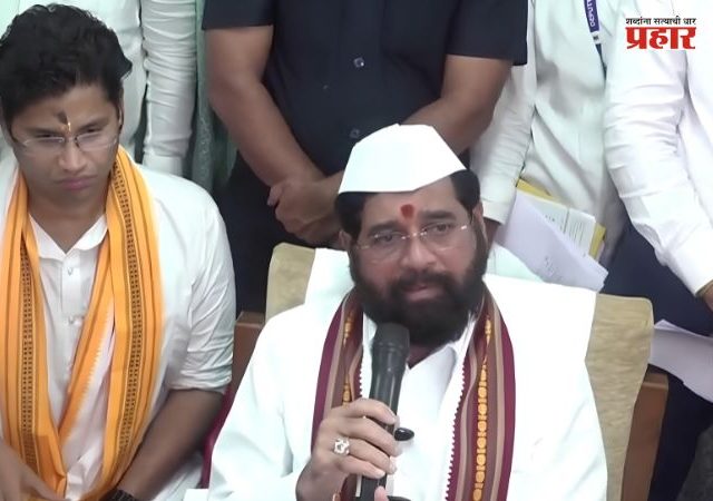 Eknath Shinde : मोदींच्या निवासस्थानाबाहेर आंदोलन करण्यामागे घातपाताचा कट होता का?