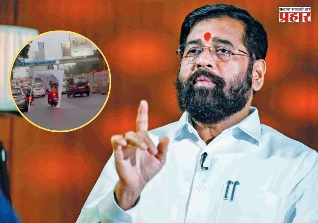 DCM Eknath Shinde : ठाण्यातील सर्व अनधिकृत होर्डिंग्स तत्काळ हटवून स्ट्रक्चरल ऑडिट करा