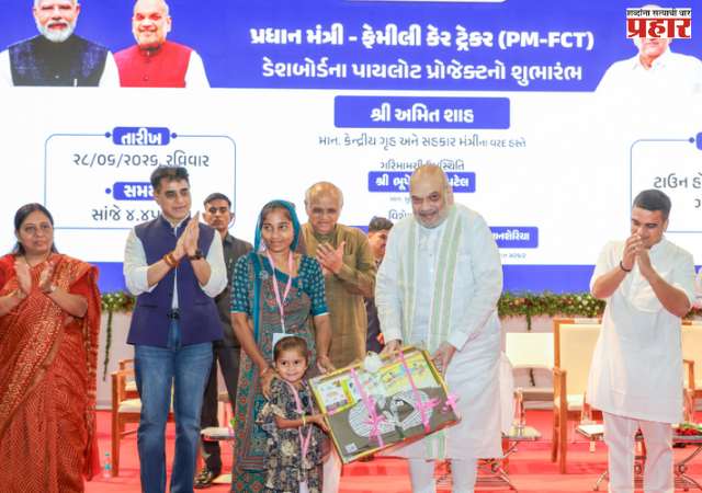 Family Care Tracker Scheme : कुटुंबांच्या आरोग्यनोंदी होणार डिजिटल; पंतप्रधान फॅमिली केअर ट्रॅकर’ योजनेचे फायदे जाणून घ्या