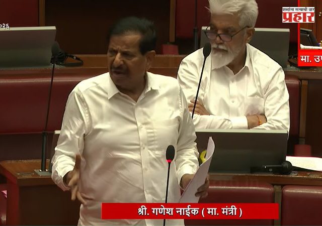 Ganesh Naik : मेळघाट वन्यजीव मृत्यू प्रकरण: दोषींवर कठोर कारवाई होणार; सॅटेलाईट आणि 'एआय'च्या माध्यमातून वनक्षेत्रावर नजर ठेवणार