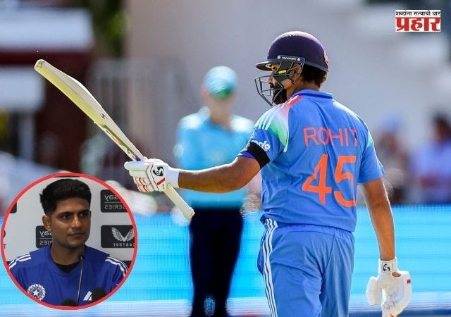 Shubman Gill on Rohit Sharma's Retirement : 'रोहितच्या निवृत्तीची चर्चा म्हणजे...'; रोहितच्या निवृत्तीच्या अफवांवर कर्णधार गिलने अखेर सोडलं मौन, दिलं मोठं स्पष्टीकरण