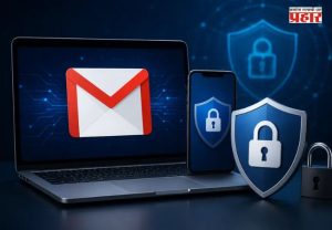 Gmail Account Privacy : AI तुमचे खाजगी मेल्स वाचतोय? 'या' सोप्या सोप्या स्टेप्सने करा तुमचं Gmail अकाउंट सुरक्षित
