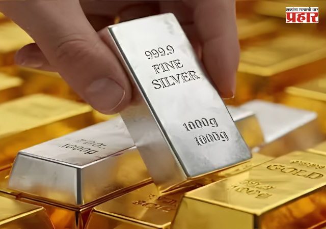 Gold Silver Rate Today : सोने घ्यायचं की थांबायचं? पुन्हा बदलले दर; चांदीनेही गाठला विक्रमी टप्पा, जाणून घ्या आजचे भाव