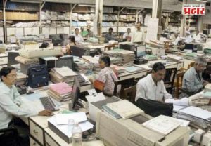 Government Employee : सरकारी कर्मचाऱ्यांसाठी सोशल मीडिया संदर्भात नवे नियम लागू; नियम मोडल्यास होणार कारवाई