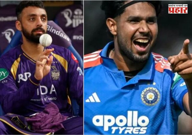 IND vs ENG ODI : टीम इंडियाला दुहेरी धक्का! हर्षित राणा-वरुण चक्रवर्ती दुखापतीमुळे बाहेर; BCCI ने केले मोठे बदल