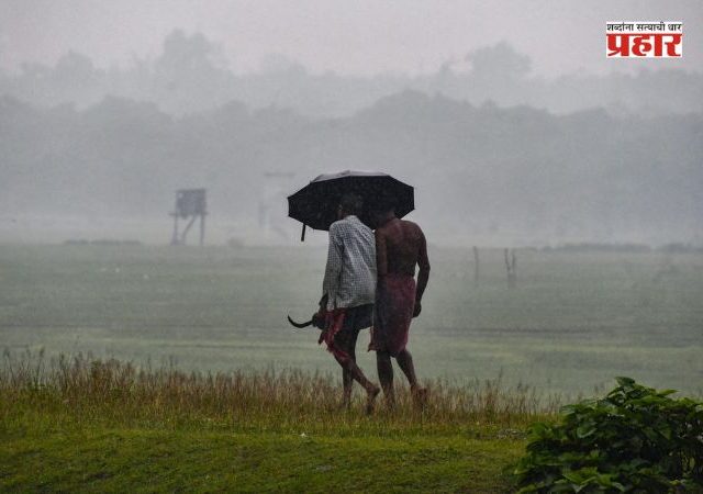 Weather Department : महाराष्ट्रासह १७ राज्यांत मुसळधार पाऊस पडणार, हवामान विभागाचा अंदाज