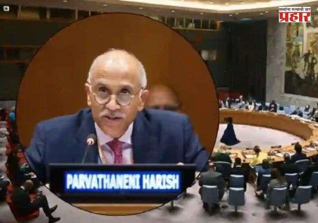 India at UN : संयुक्त राष्ट्र बैठकीत भारताचा पाकिस्तानला अप्रत्यक्ष इशारा; बलुचिस्तानातील संसाधनांच्या शोषणाचा मुद्दा पुन्हा एकदा ऐरणीवर