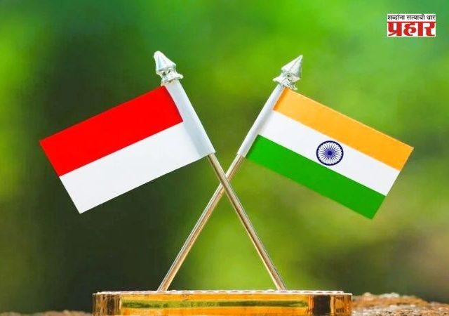 India Indonesia Agreements : भारत-इंडोनेशियात संरक्षण, खनिज, बंदर विकासासह अनेक महत्त्वाचे करार
