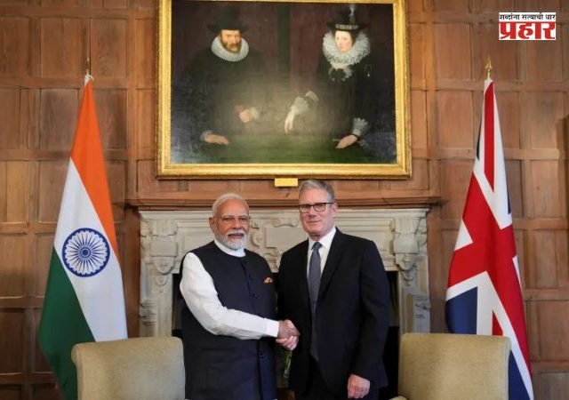 PM Narendra Modi : भारत-ब्रिटन सीईटीएच्या कराराच्या अंमलबजावणीमुळे व्यापारी संबंधांना नवी चालना मिळेल