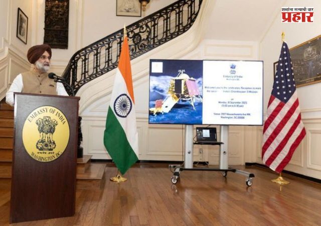 India-Pakistan POK : अमेरिकी वृत्तपत्रात ‘पाकिस्तानी काश्मीर’ असा उल्लेख, भारताने नोंदवला तीव्र आक्षेप