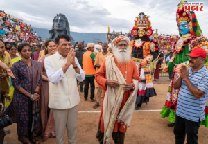 Nashik : नाशिकमध्ये होणार महाराष्ट्रातील पहिल्या 'ईशा ग्रामोत्सव'चे आयोजन; नोंदणी सुरू