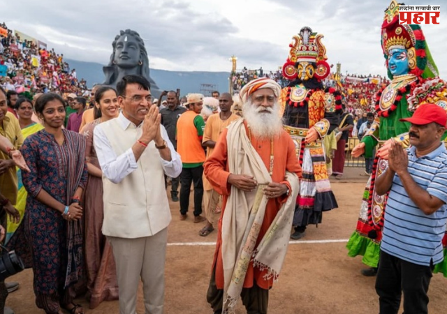Nashik : नाशिकमध्ये होणार महाराष्ट्रातील पहिल्या 'ईशा ग्रामोत्सव'चे आयोजन; नोंदणी सुरू