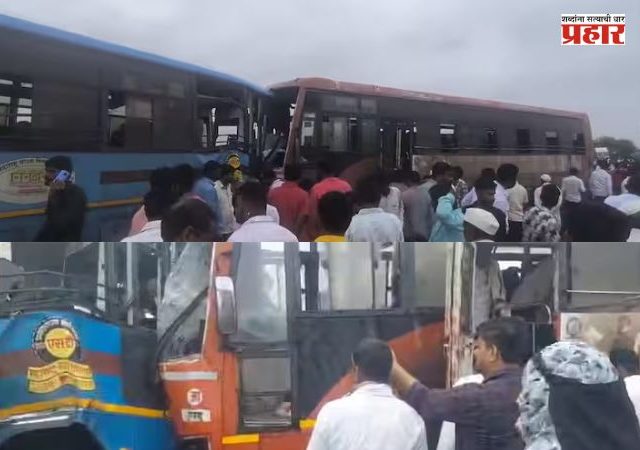 Jalna Bus Accident : जालना-बीड महामार्गावर भीषण अपघात! दोन एसटी बसची समोरासमोर धडक; चालकांसहअनेक प्रवासी जखमी