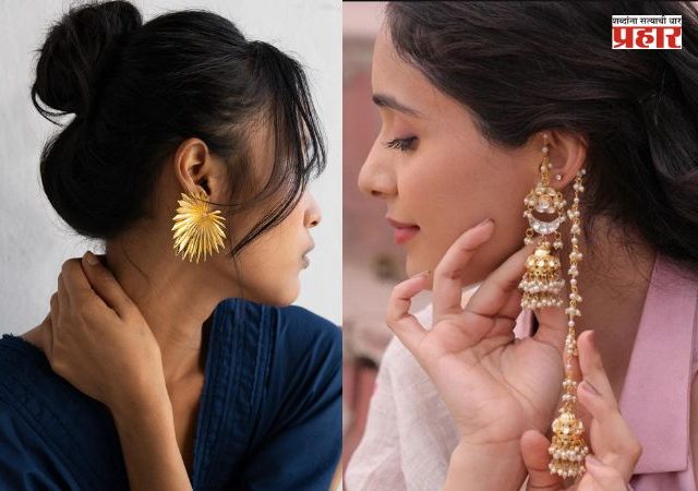 Types of Earrings : नक्की ट्राय करा 'या' आउटफिटसोबत 'हे' इयररिंग्स